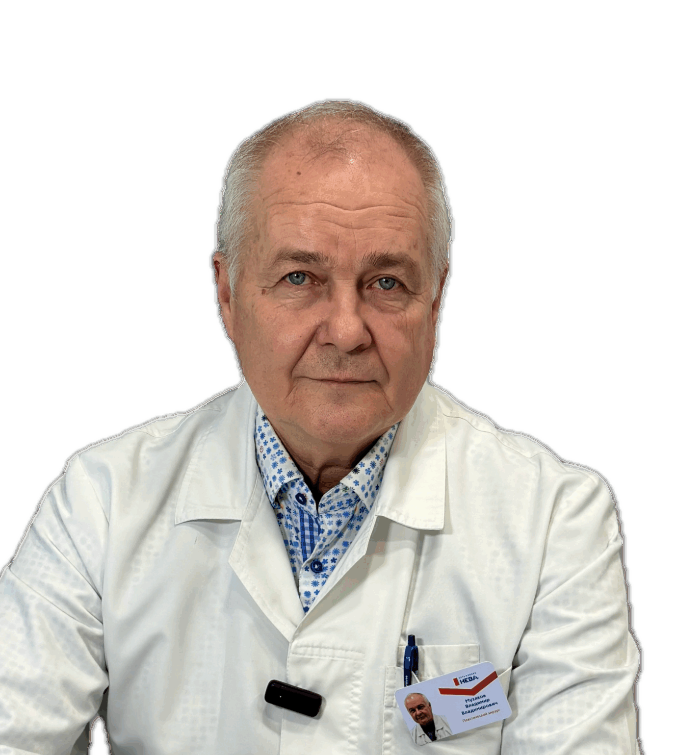 Музяков Владимир Владимирович
